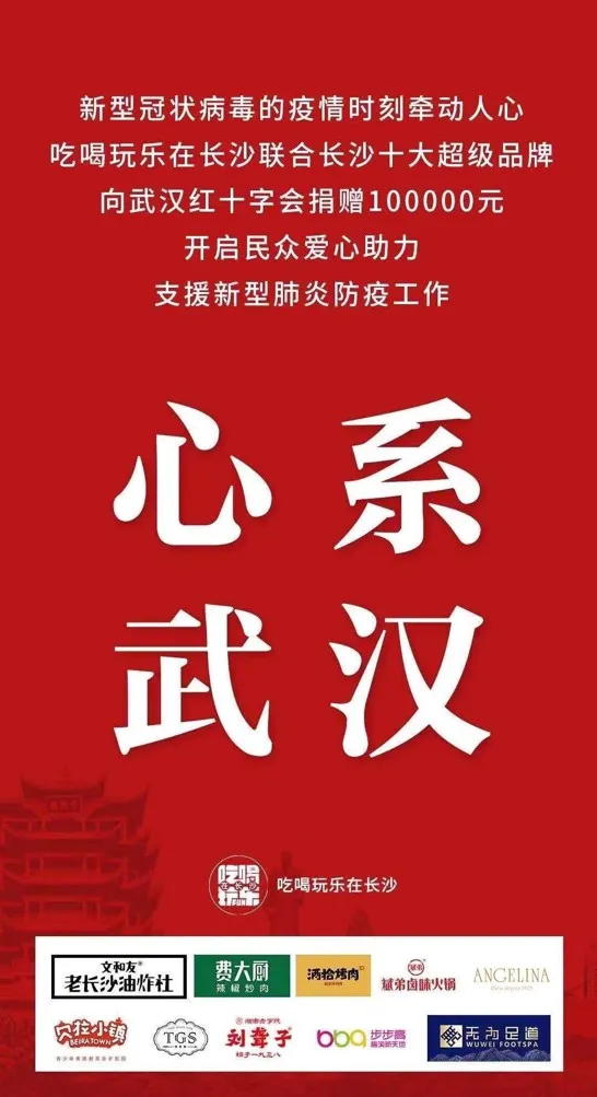 联合网信办守护家人健康